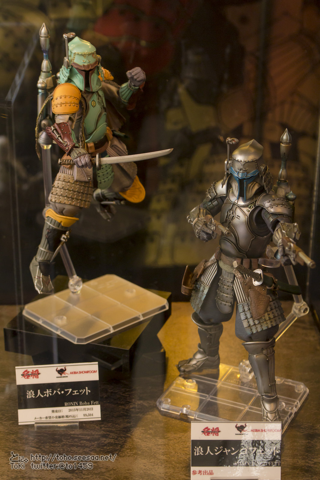 Bandai-Star-Wars-Movie-Realization-Jango-Fett-5.jpg