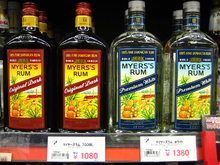 220px-Myers%27s_Rum_Original_Dark_and_Premium_White_Bottles.PNG