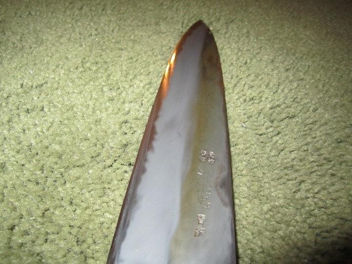Thinning knife 