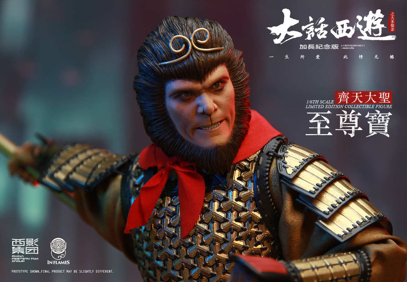 IN FLAMES：1/6 A Chinese Odyssey——ZhiZunbao(Monkey King 