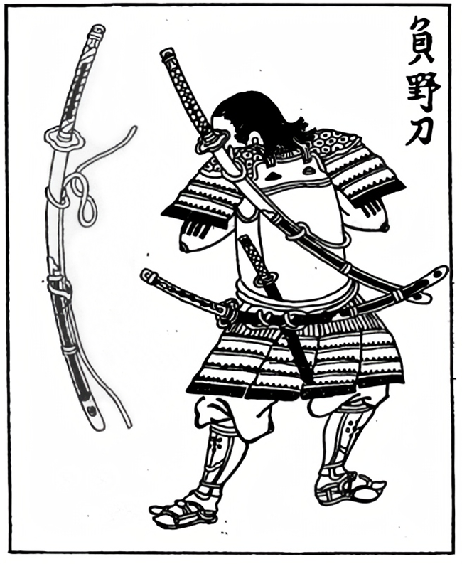 Samurai_wearing_a_nodachi_%28field_sword%29.png