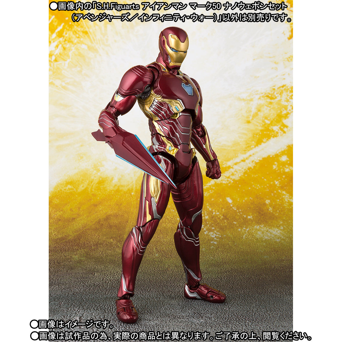 Iron-Man-Nano-Weapon-Set-006.jpg