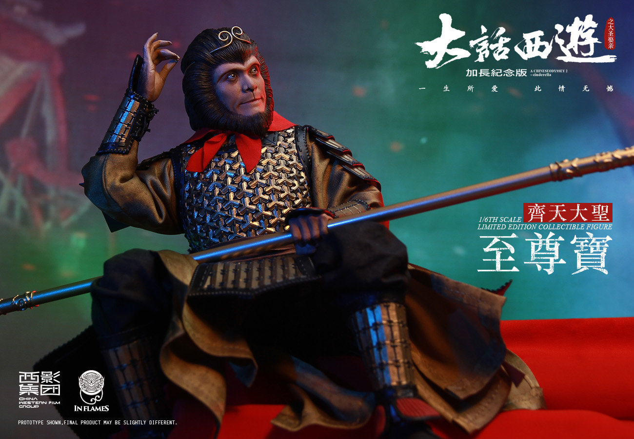 IN FLAMES：1/6 A Chinese Odyssey——ZhiZunbao(Monkey King 