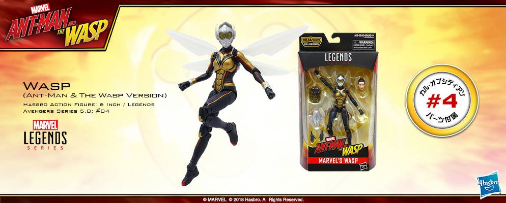 Marvel-Legends-Wave-2-Infinity-War-004.jpg