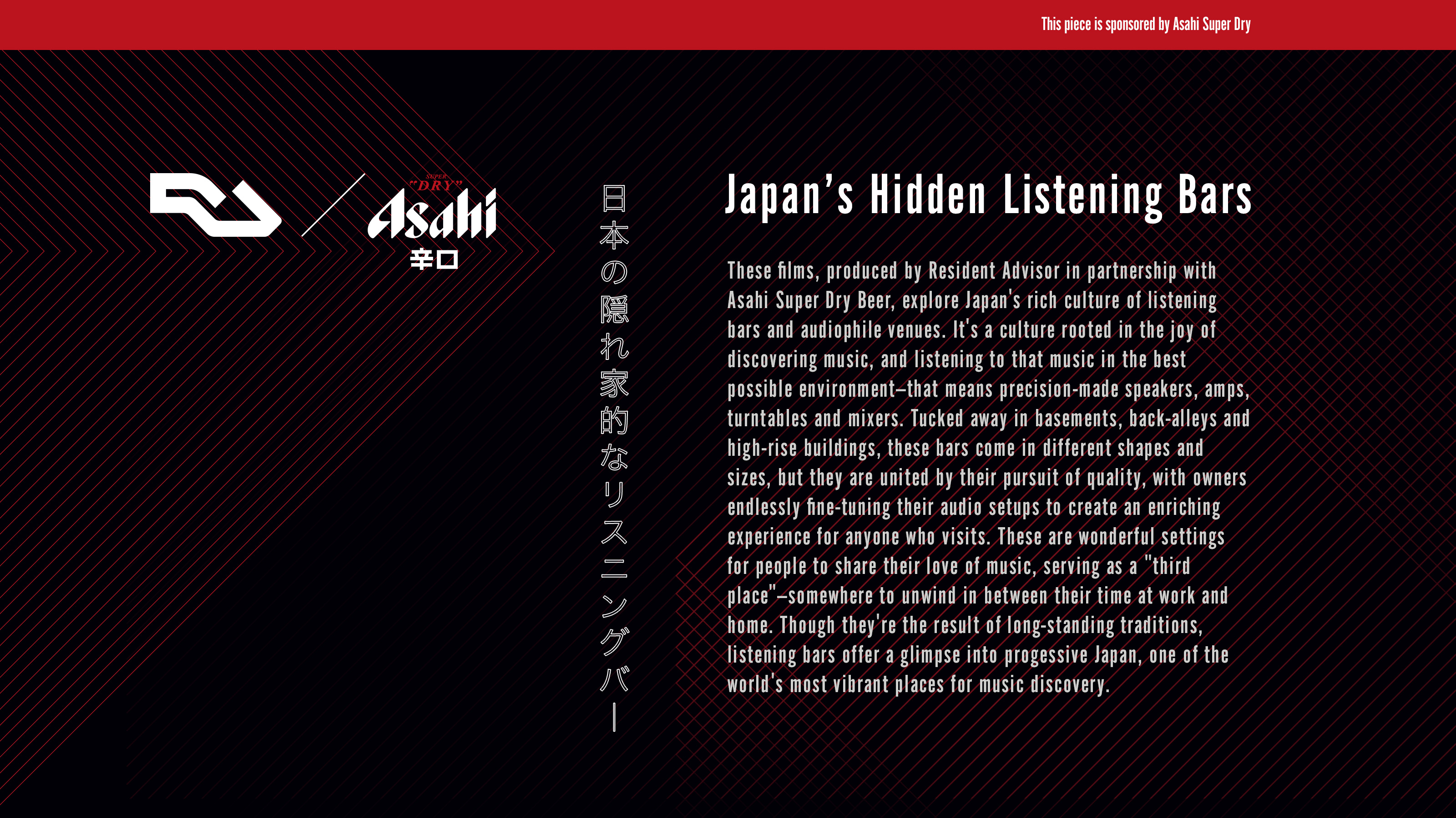 jp-hidden-listeningbars.jpg