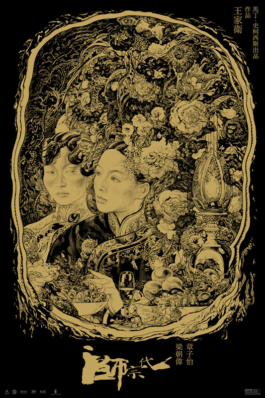 Zouravliov-the-grandmaster-gold.jpg