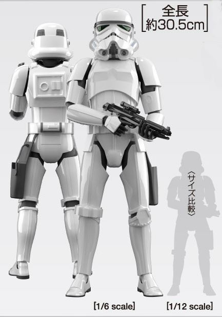 Bandai%2B6th%2Bscale%2BStormtrooper%2B%252819%2529.jpg