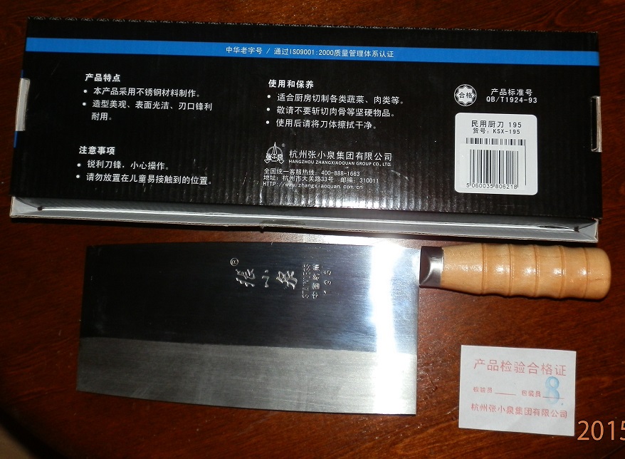 Dropship Zhang Xiaoquan Knife, Sharp And Wear-resistant, Not Easy