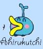 Ahirukutchi_baby2.jpg