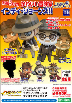 250px-Indiana_Jones_Anime_Figures.jpg