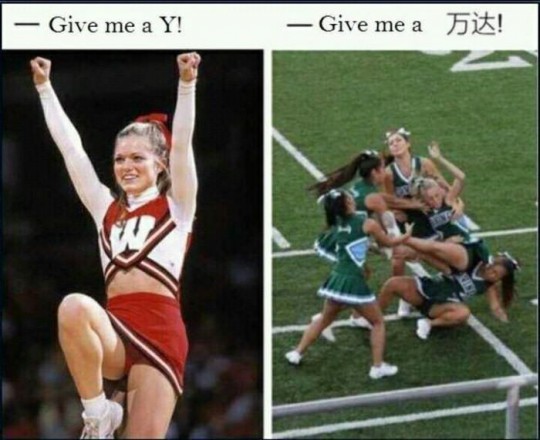 chinese-cheerleaders-tough.jpg