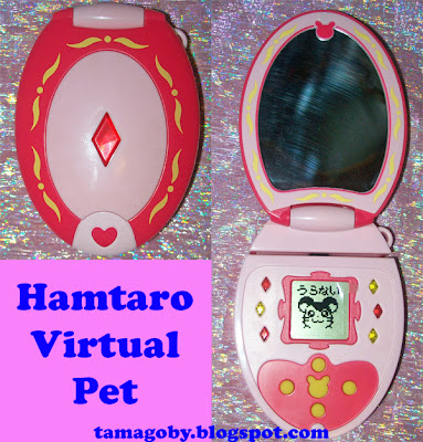 hamtaro-virtual-pet-tamagotchi.jpg