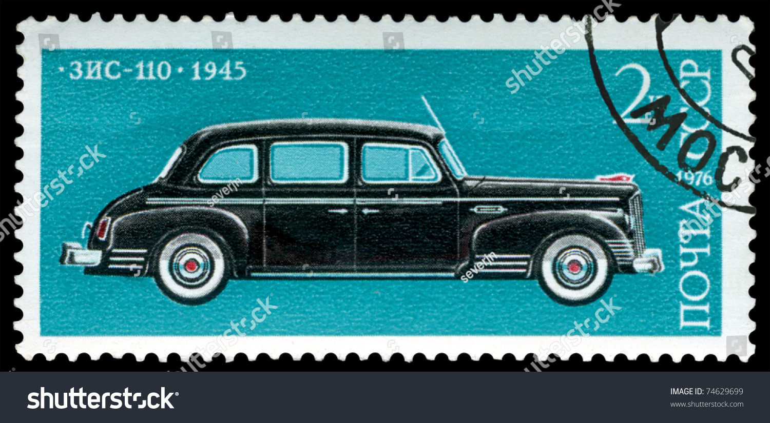 stock-photo-ussr-circa-a-stamp-printed-in-the-ussr-shows-soviet-automobile-zis-series-74629699.jpg