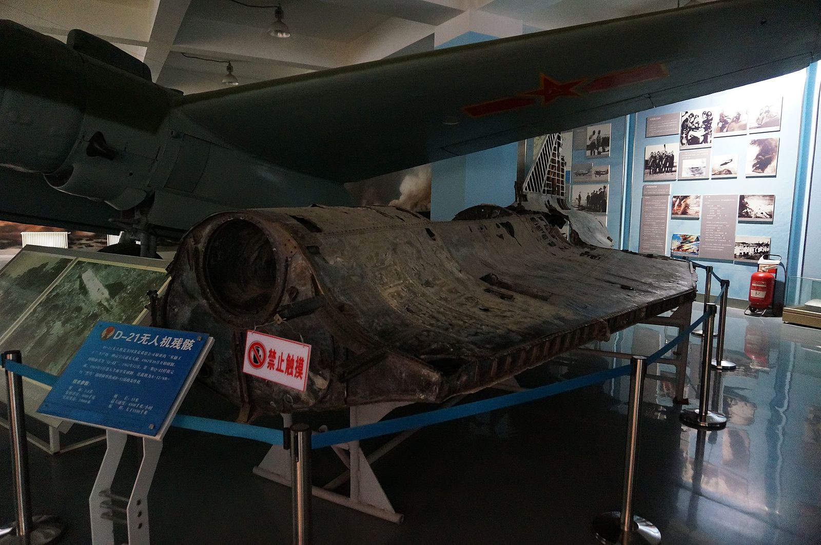 1600px-Lockheed_D-21_Wreck_in_China_Aviation_Museum.jpg