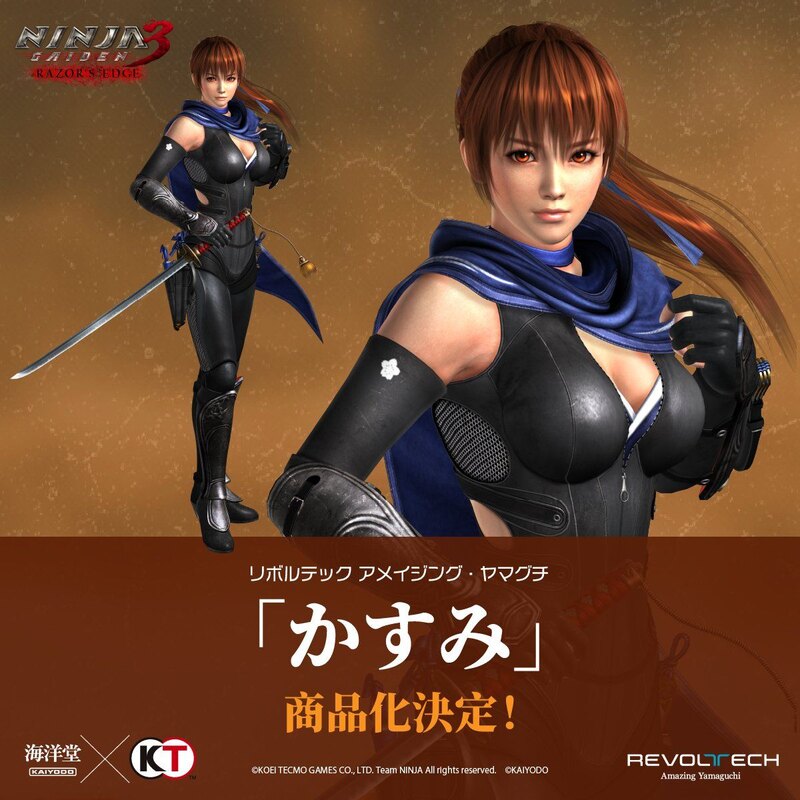 Kasumi__scaled_800.jpg