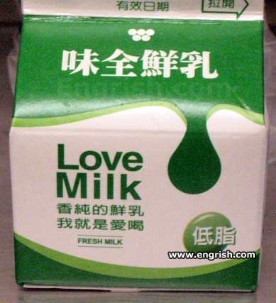 love-milk.jpg