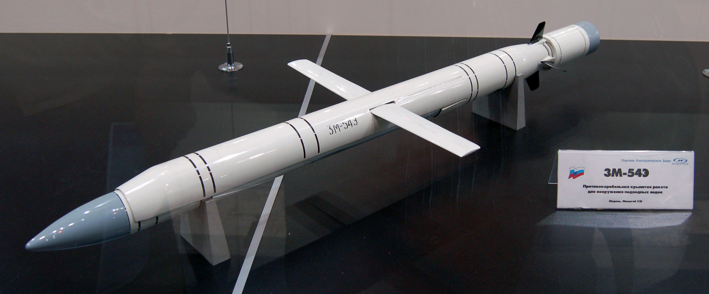 3M-54E_missile_MAKS2009.jpg