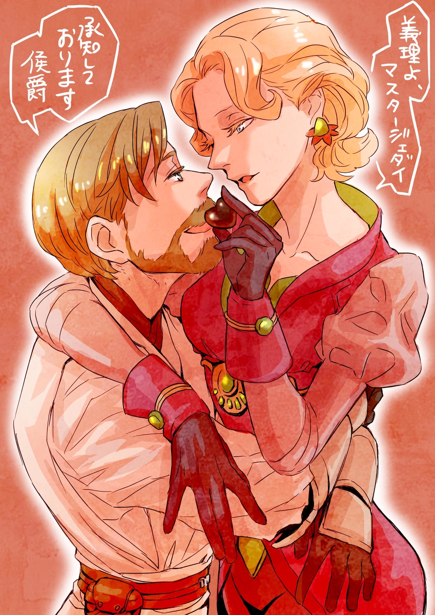 Obi-wan-and-Satine-Anime-obi-wan-and-satine-34773208-849-1200.jpg