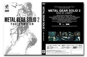 mgs2dvd.jpg