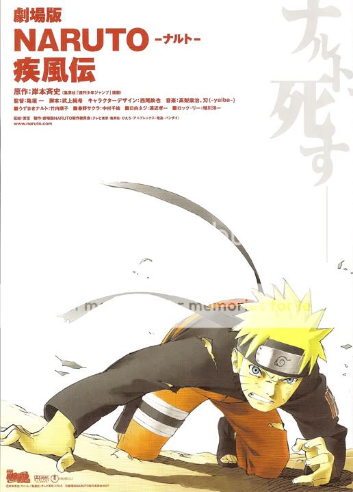 watch-naruto-shippuuden-movie-di-1.jpg