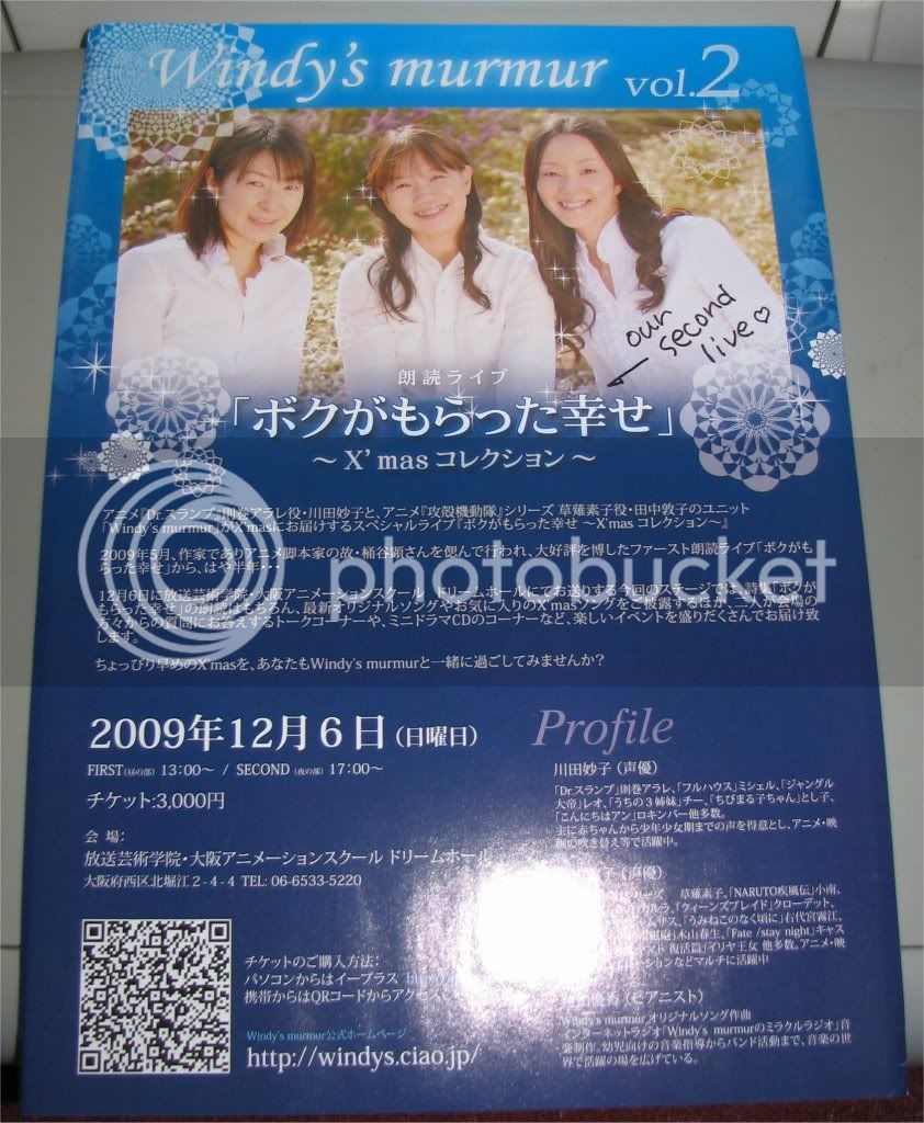 AutographGhostintheShellAtsukoTa-6.jpg