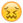 emoji37.png