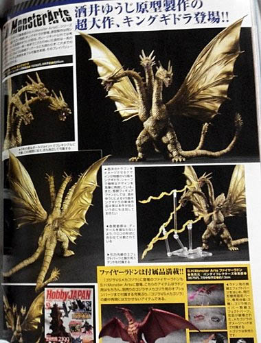 Bandai_S_H_Monster_Arts_King_Ghidorah.jpg