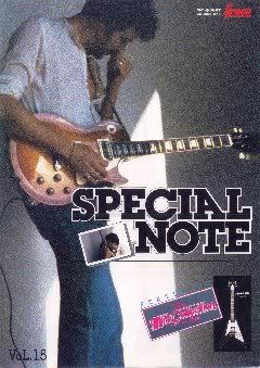 Greco special- note mint collection catalogue scan? | Tokai