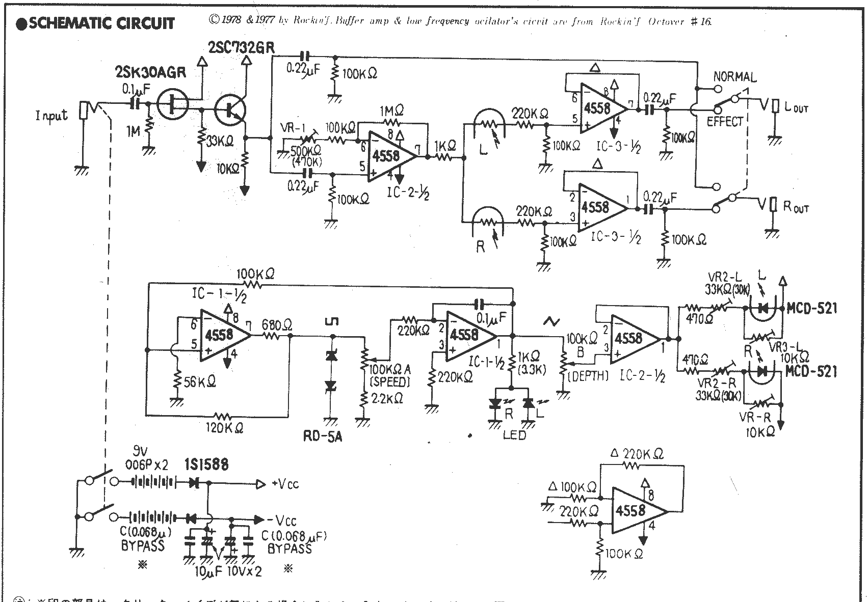 stereo-box.gif