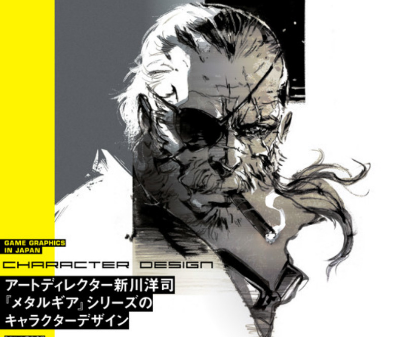 Scan-MGSV-Character-Design-7.jpg