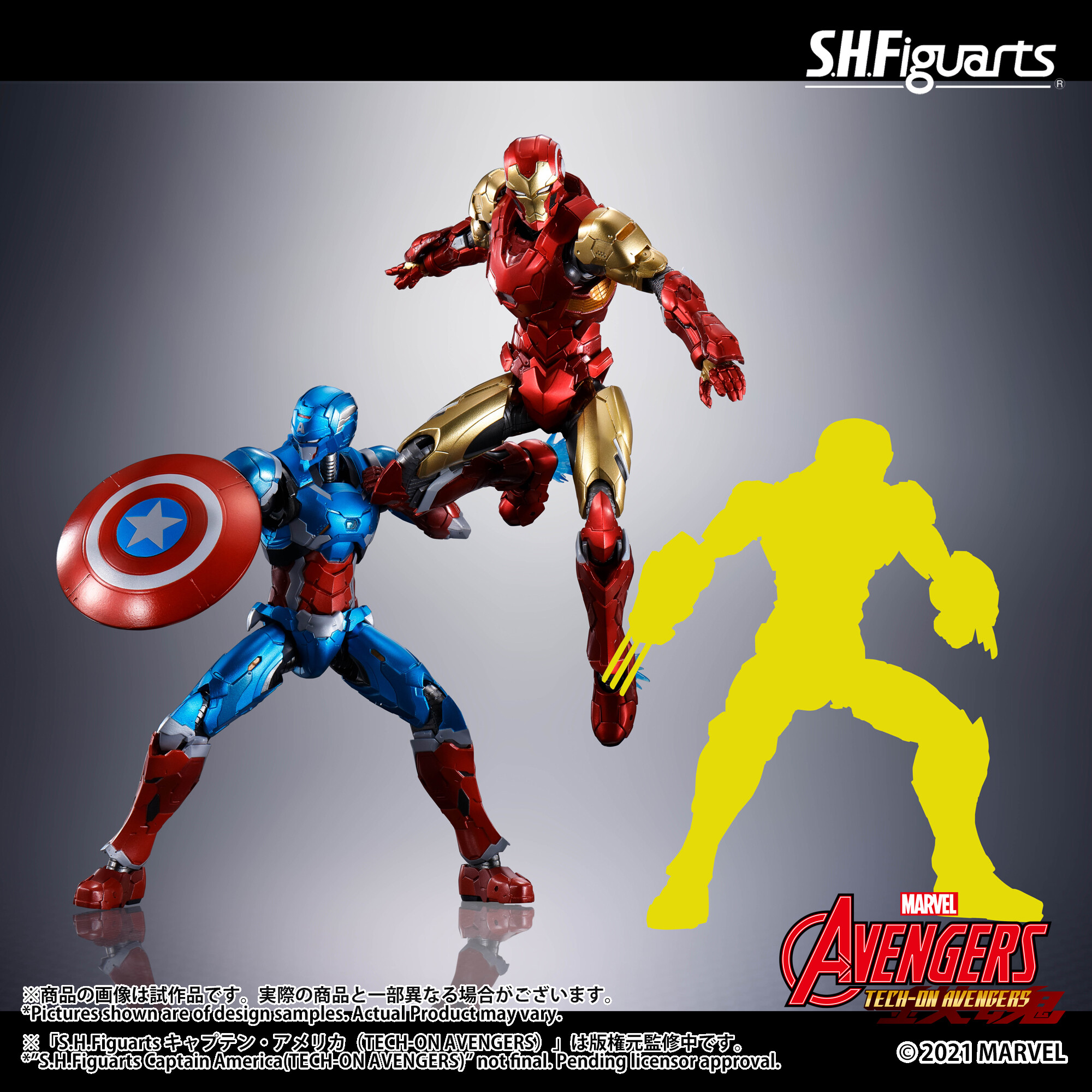 Tech-On-Avengers-SH-Figuarts-Captain-America-Preview.jpg
