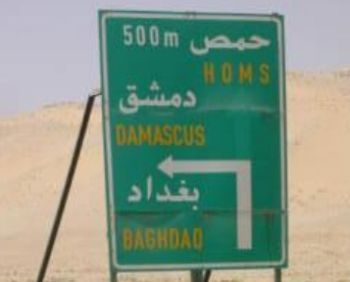 damascus-sign.jpg