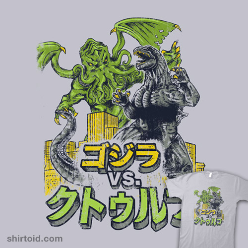 Godzilla-vs-Cthulhu.jpg