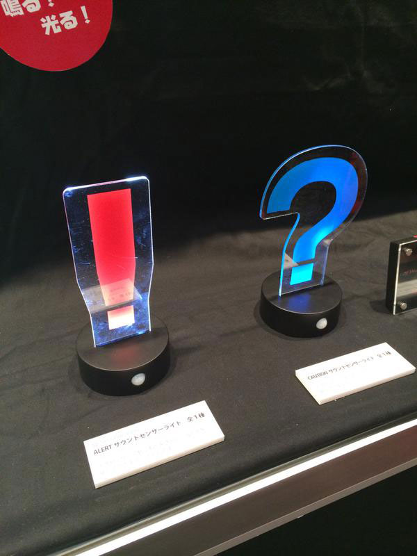 MGSV-Exclamation-Mark-and-Question-Mark-Lights-On.jpg