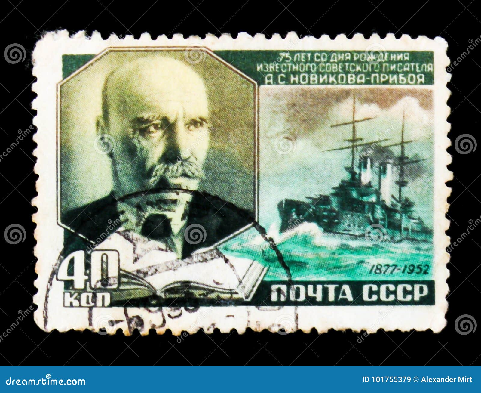 moscow-russia-june-stamp-printed-ussr-shows-portrait-alexey-novikov-priboi-was-russian-writer-circa-101755379.jpg