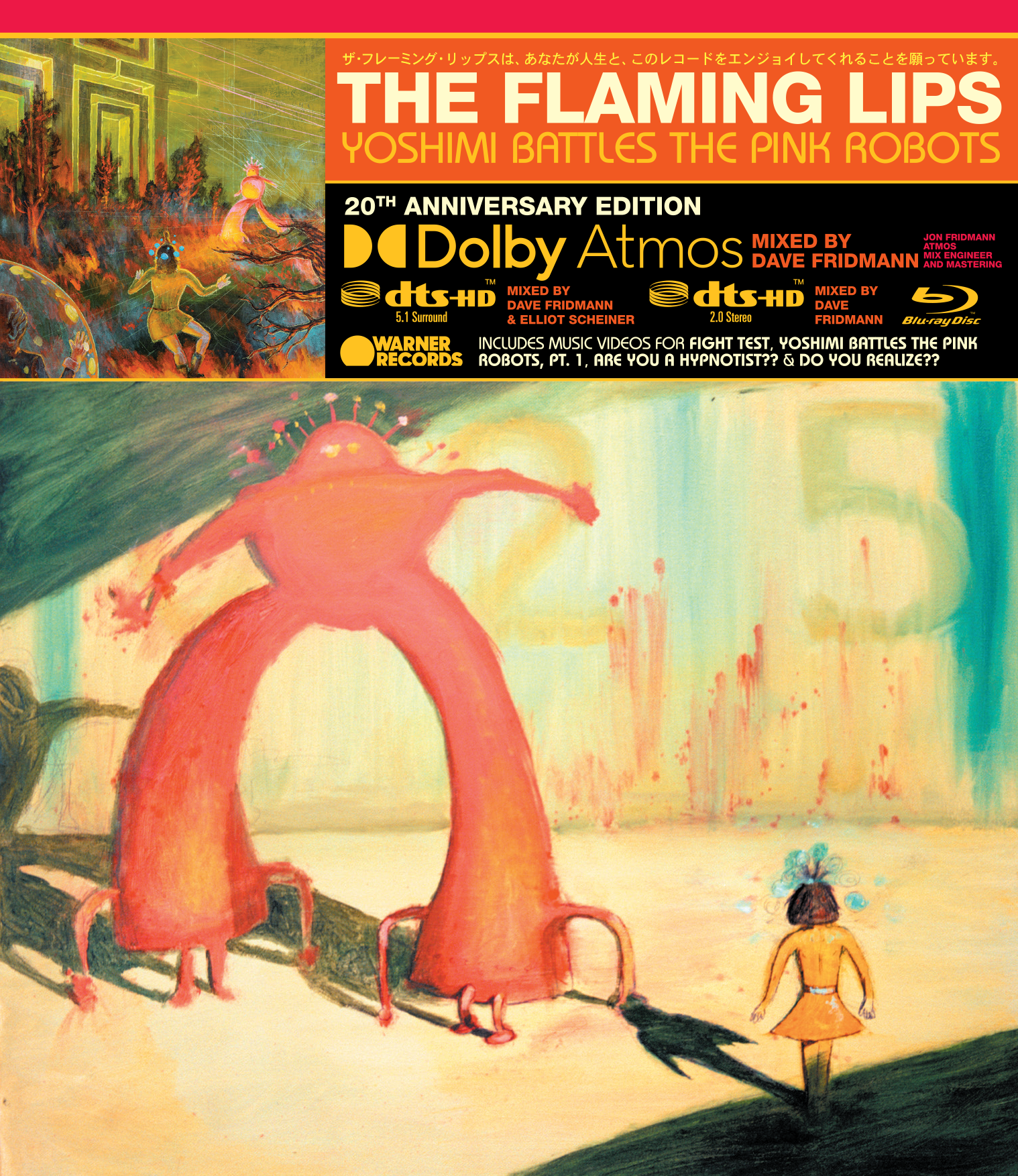 Flaming_Lips_Yoshimi_Atmos_Cover_Art.png