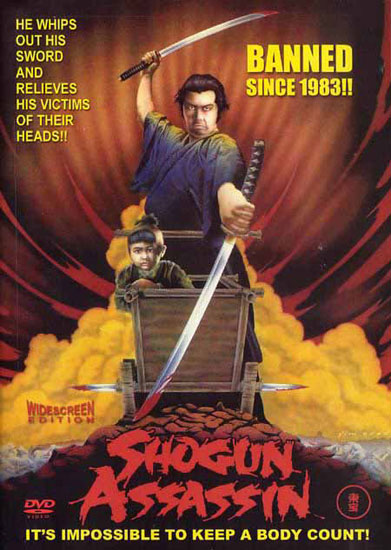 shogun-assassin.jpg