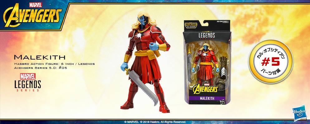 Marvel-Legends-Wave-2-Infinity-War-005.jpg