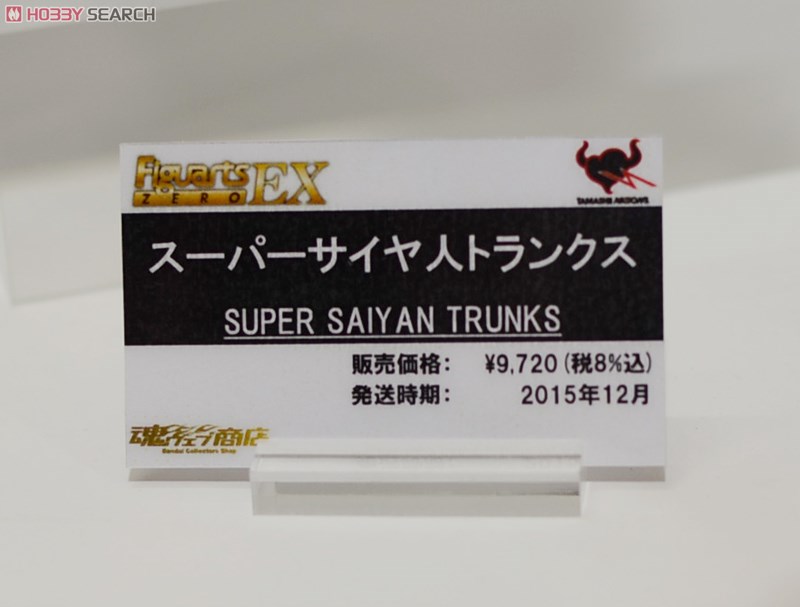 20150618bandai27.jpg