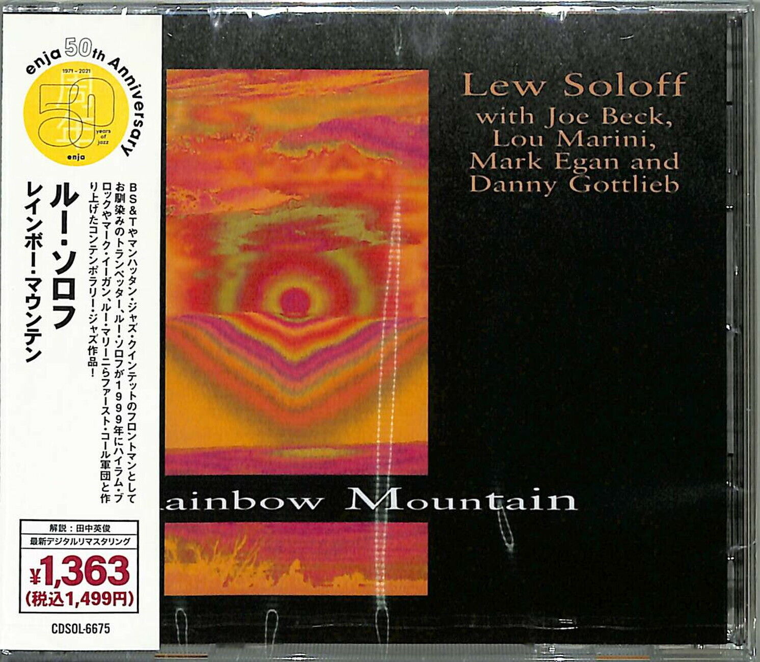Image 1 - LEW SOLOFF & COMPANY-RAINBOW MOUNTAIN-JAPAN CD Ltd/Ed C58