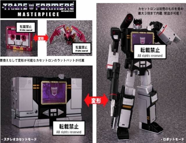 Masterpiece-Soundblaster-Ratbat_1378462999.jpg