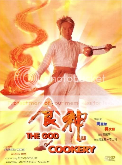 god-of-cookery-1996-1.jpg