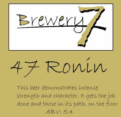 brewery7ronin-1.gif