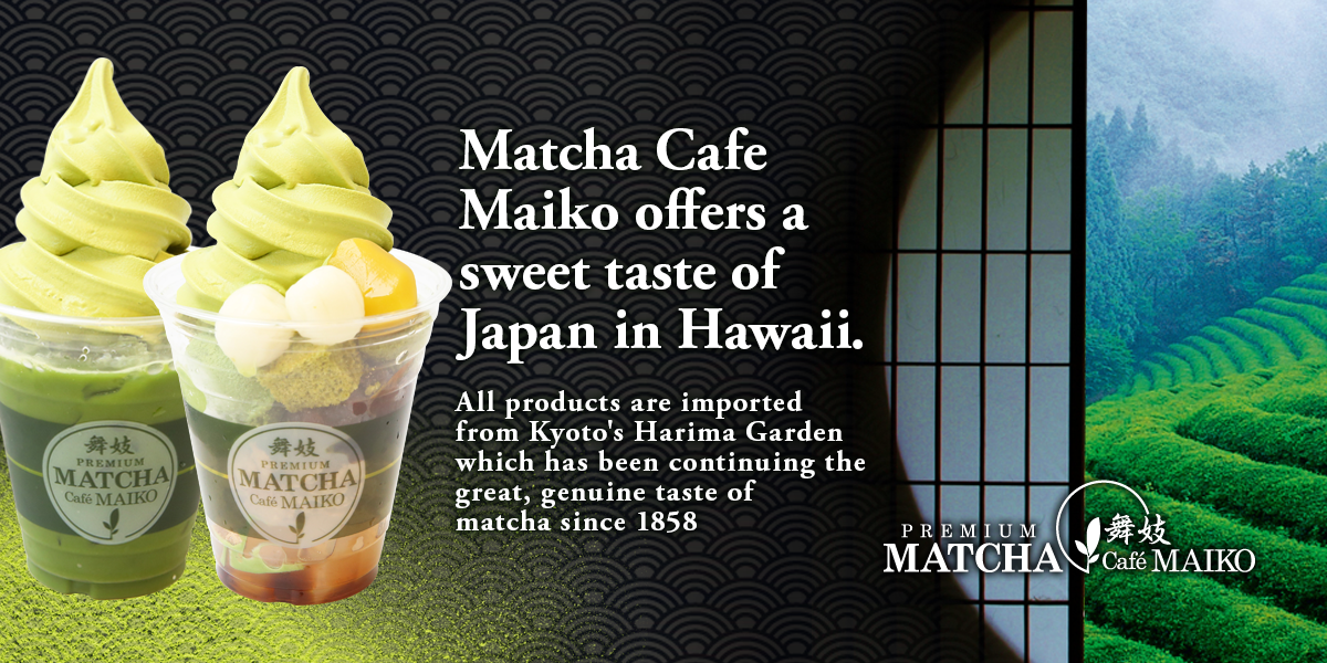 www.matchacafe-maiko.com
