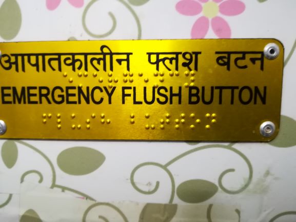 emergency-flush.jpg