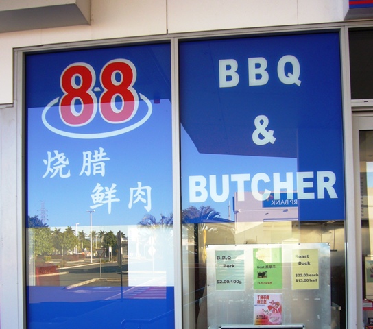 88-Butcher.jpg