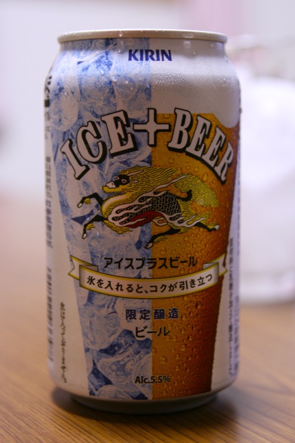kirin_ice_plus_beer_1.jpg