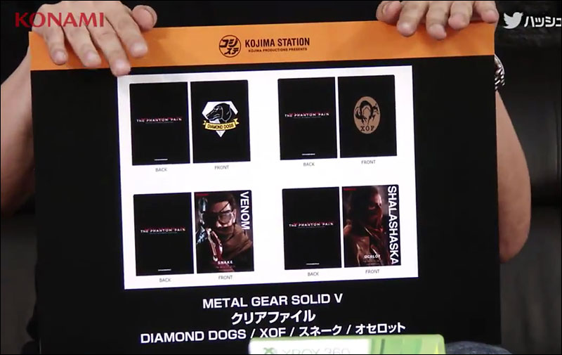 Konami-TGS-Merchandise.jpg