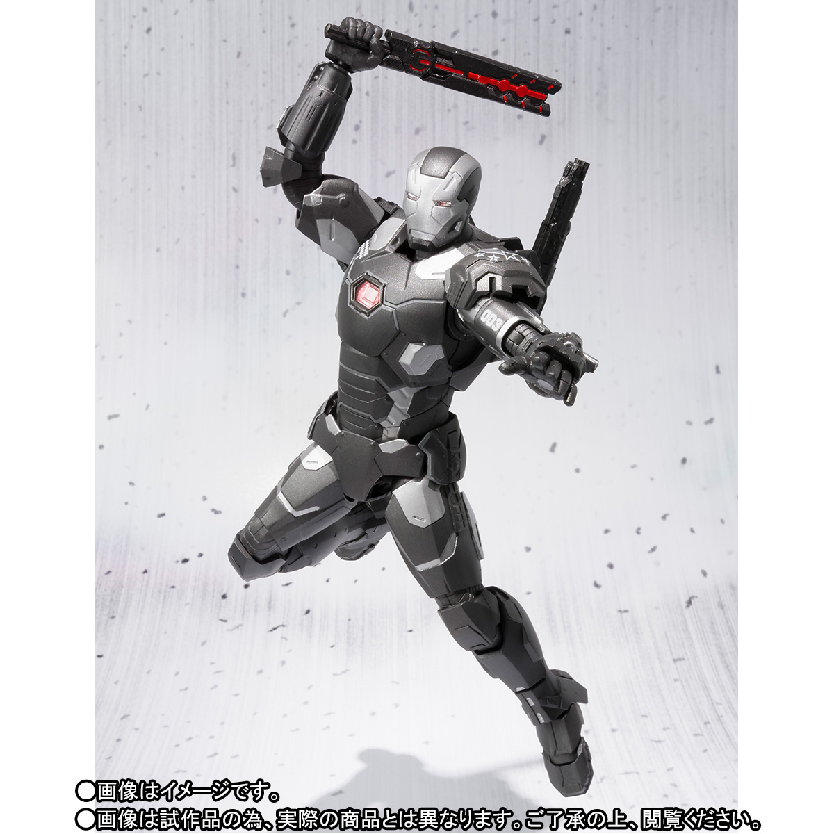 War-Machine-Mark-3-SH-Figuarts-006.jpg