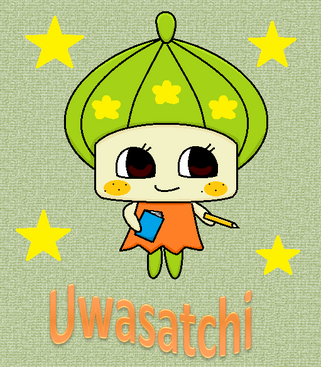 321px-UwasatchiPicture.png